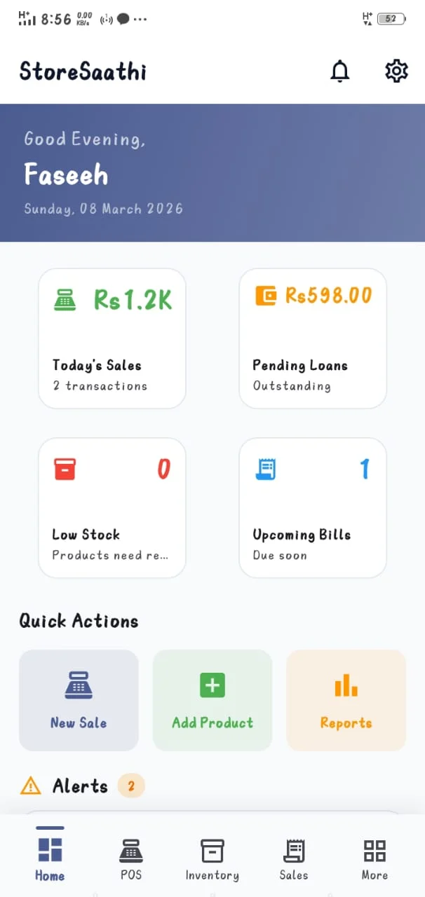 StoreSaathi app: sales, stock, loans and quick actions